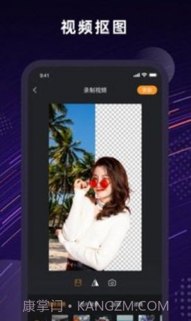 Jump人景融合截图3 Jump人景融合截图3