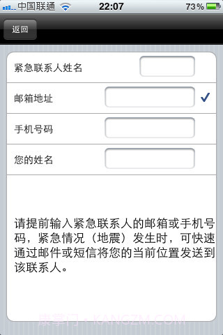 九宫格输入法截图5