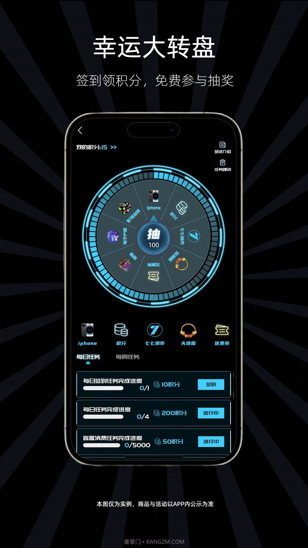 七七潮玩截图2 七七潮玩截图2