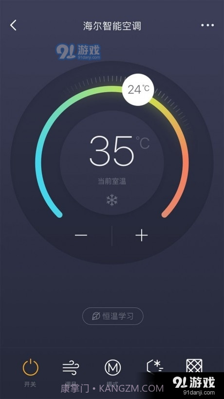 阿里小智手机版截图4 阿里小智手机版截图4