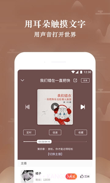 听说很好玩截图1