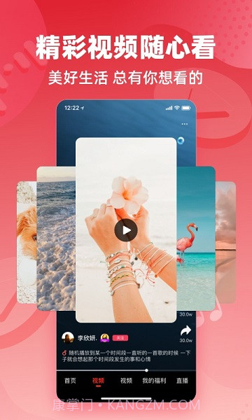 快音听歌截图3 快音听歌截图3