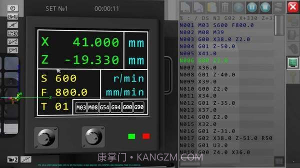 数控模拟器截图4 数控模拟器截图4