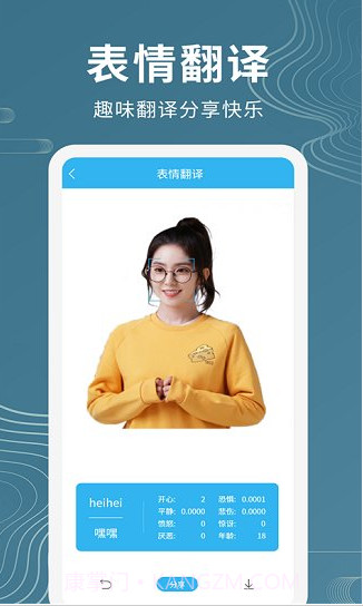名车语音翻译截图2 名车语音翻译截图2