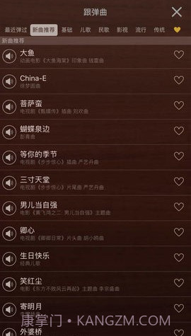 iguzheng古筝模拟截图3 iguzheng古筝模拟截图3