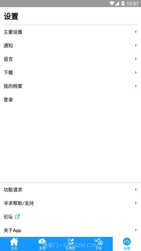 imslp国际乐谱库截图2