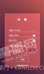 刺客助手免费版截图2