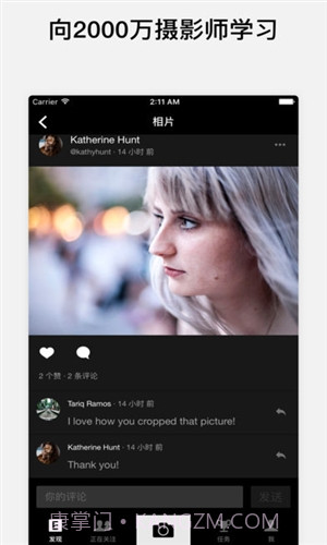 EyeEm截图1 EyeEm截图1
