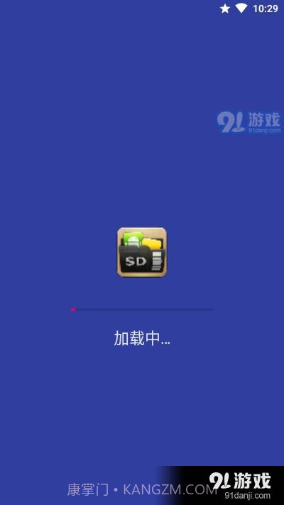 AppMgr Pro III截图1