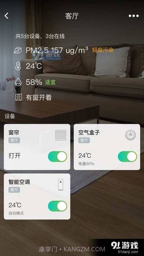 阿里小智手机版截图3 阿里小智手机版截图3