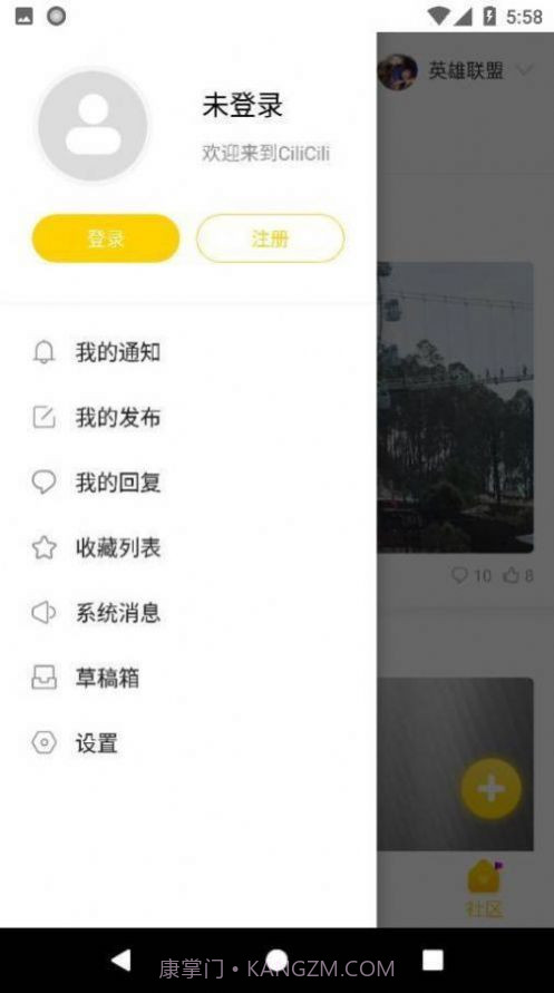 cilicili短视频截图2