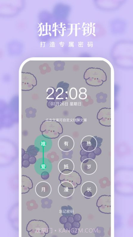清风壁纸截图1 清风壁纸截图1