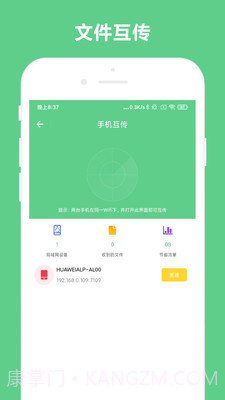 免费OCR文字识别截图1 免费OCR文字识别截图1