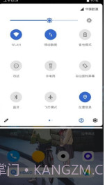 PowerShadePro通知栏设置截图3 PowerShadePro通知栏设置截图3
