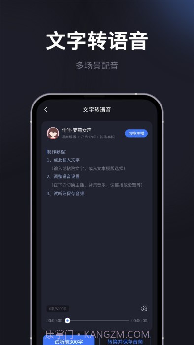 短视频提取专家截图3 短视频提取专家截图3