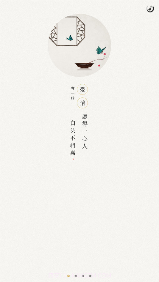 茶社悦读截图2 茶社悦读截图2