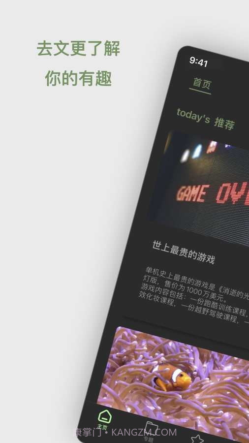 去文截图1 去文截图1