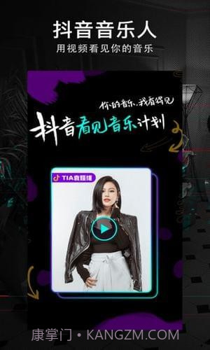 爱娟抖音无限红心助手(抖音刷红心软件)截图1