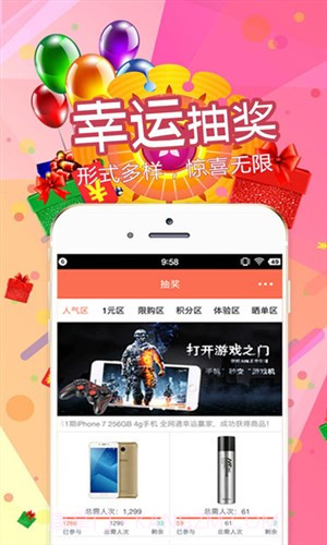 优物兔截图2 优物兔截图2