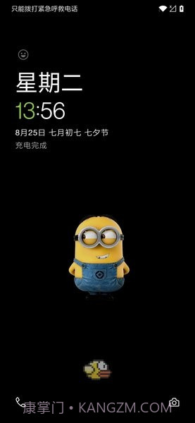 一加拓展XP截图1 一加拓展XP截图1