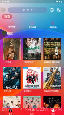 久久影视截图2 久久影视截图2