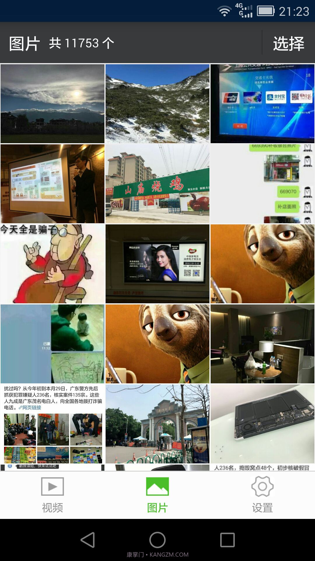 微信视频助手(小视频助手)截图4 微信视频助手(小视频助手)截图4