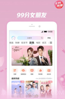 优酷视频v9.10.14截图3 优酷视频v9.10.14截图3