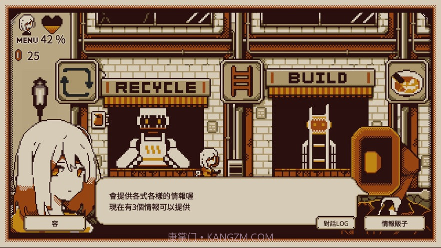 忆我一个性格测试截图2 忆我一个性格测试截图2