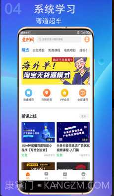 壹创网截图3 壹创网截图3