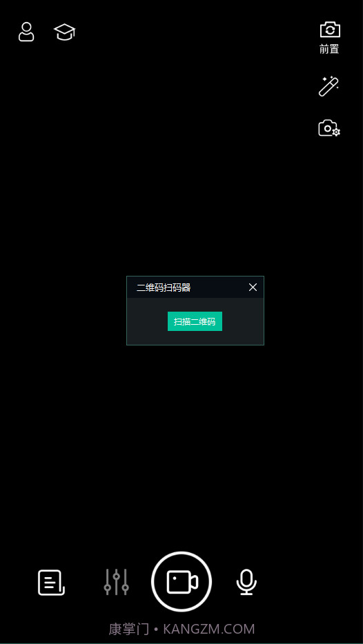 SabineNet截图3 SabineNet截图3