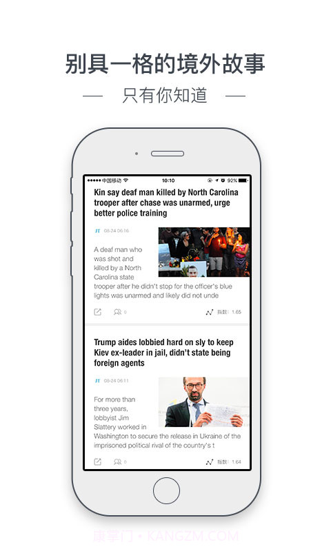 GET资讯截图4 GET资讯截图4
