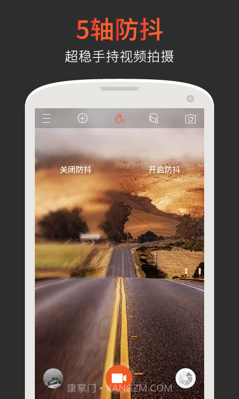 极拍截图1 极拍截图1