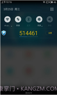 电魂统军令截图4