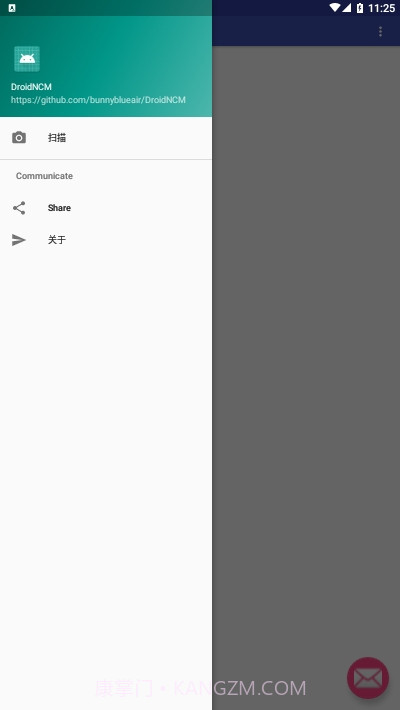DroidNCM(音乐格式转换)截图2