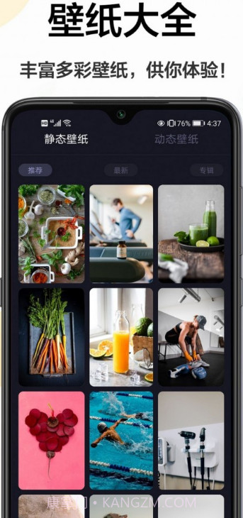 云壁纸截图3 云壁纸截图3