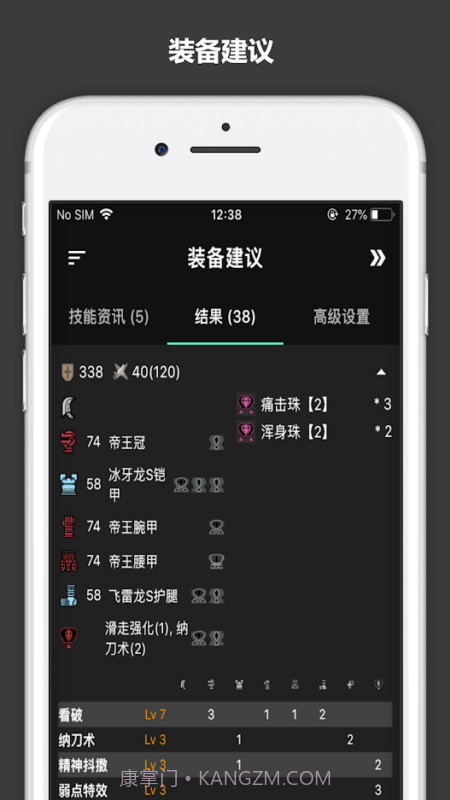 MHR攻略截图1 MHR攻略截图1