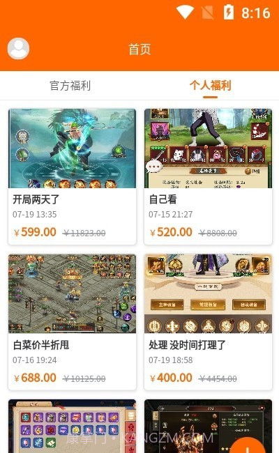 沙盒游戏截图3 沙盒游戏截图3