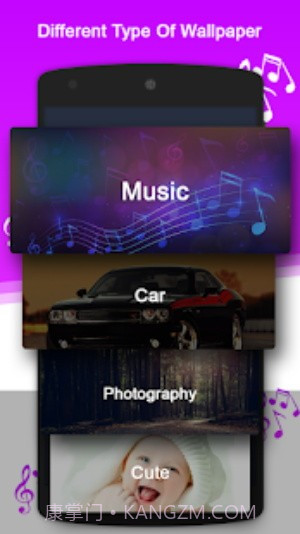 设置来电声音截图1 设置来电声音截图1