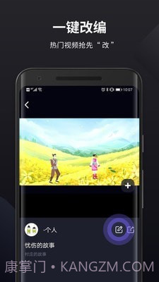 皮皮动画截图4 皮皮动画截图4