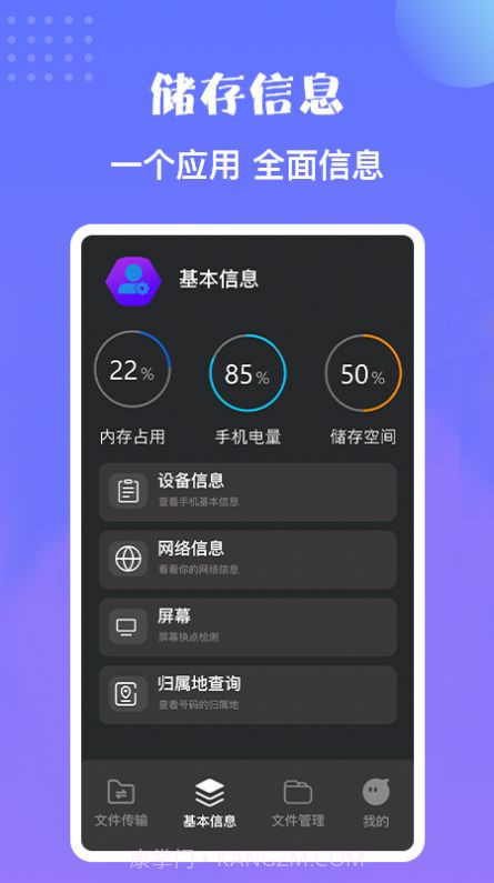 卓师兄搬家截图2 卓师兄搬家截图2