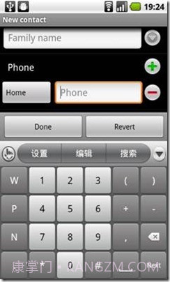 91拼音输入法截图3 91拼音输入法截图3
