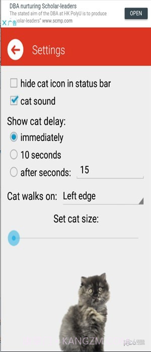 猫咪桌宠截图3 猫咪桌宠截图3