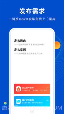 家装设计库截图2 家装设计库截图2