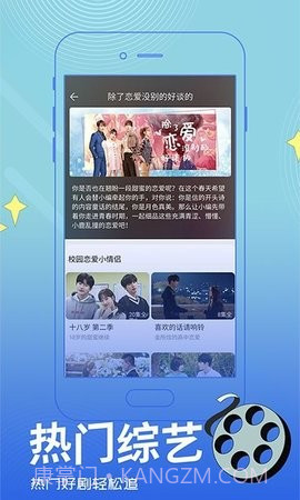 真不卡影院截图2