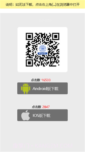 吉大V卡截图1 吉大V卡截图1