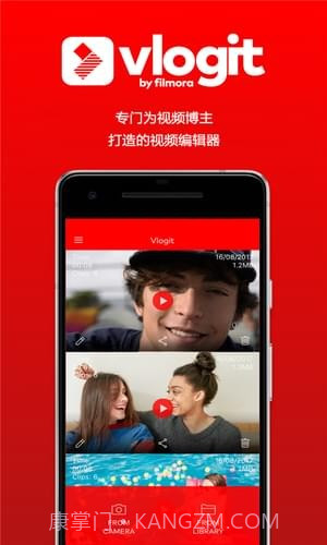 Vlogit截图1 Vlogit截图1