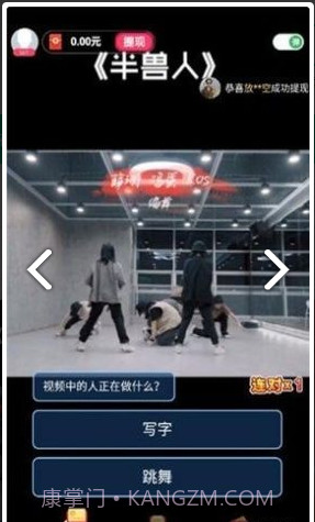 最星答人秀截图2