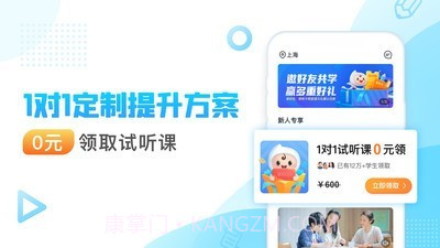 轻轻1对1截图2 轻轻1对1截图2