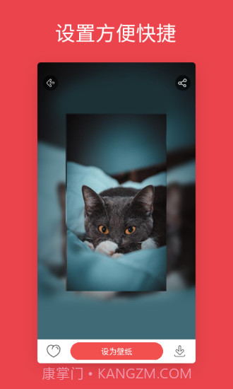 安卓动态壁纸截图1 安卓动态壁纸截图1