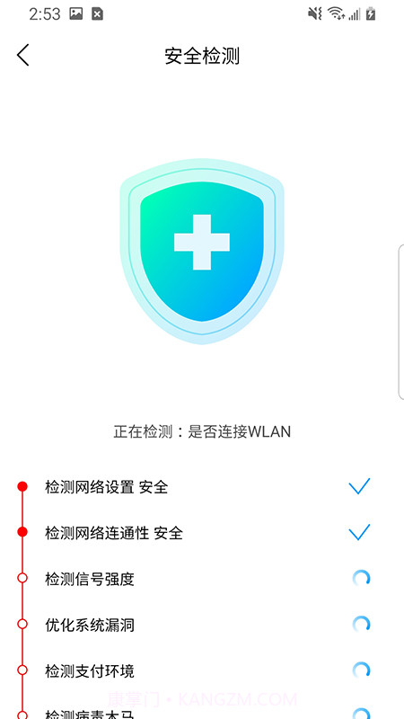 极速闪电清理截图5